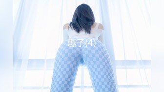 91茄子.女子拉拉队长邂逅暗恋偶像-糖糖