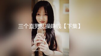 新来的美女，社会小姐姐颜值不错小烟吸的贼溜，逼都被大哥草黑了看着，全程露脸大秀揉奶玩逼互动，精彩刺激