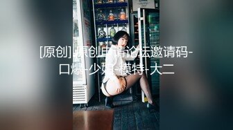 深圳插蜜桃臀娃娃音model