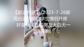 STP24785 刚下海不久女神颜值兼职妹，顶级美腿包臀裙，露出香肩小伙忍不了，按着头跪地插嘴，怼着镜头掰穴，穿着高跟鞋猛操骚穴