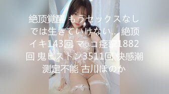 91YCM-045 斑斑 爽操鬼灭女神 91制片厂