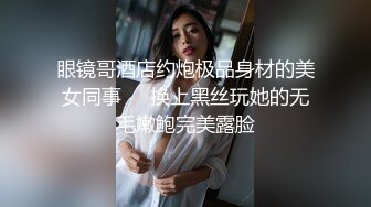 新流出果贷逾期10位高颜值美女的私密被曝光7 (1)