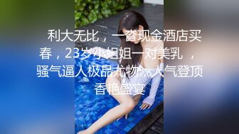 【NTR淫妻】极品NTR淫妻剧情，美妻（乔儿生活）在KTV内被上司狂艹，无套内射，精液流一地！