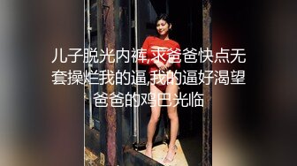 Al&mdash;黄美永 白嫩无套内射