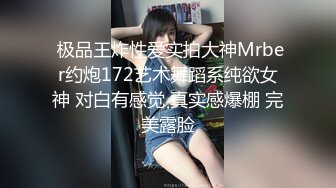 STP24379 比较有才艺的女主播  舞蹈加瑜伽配合演绎诱惑狼友 丝袜情趣揉奶摸逼 上演一字马特写骚穴 浪荡呻吟真刺激