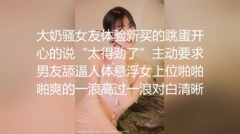 漂亮小母狗