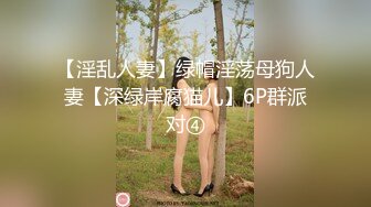 离婚饥渴少妇