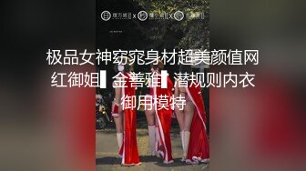 ?优雅气质碎花裙?办公室极品身材气质碎花裙御姐女神，趁着午休约出来把她给操了，偷偷给老公戴绿帽太刺激了