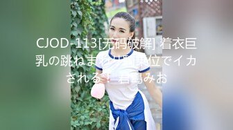 _大长腿美少女强上兄弟lo娘女友2，少女曼妙的身姿让人欲火焚身 提屌就干，软糯滚烫蜜道操到腿软 顶宫灌精