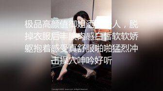 大奶眼镜黑丝美女 好爽爸爸操我 爸爸用力操死我 身材苗条奶大鲍鱼粉 被小哥哥无套输出 表情享受 淫水流了一床单 内射