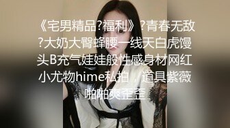 最新众筹无水原版抖音快手全网同名极品网红福利姬【奶咪】收费私拍，裸舞卡点变装露出等，女神很会玩的 (10)