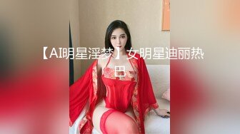 想要吗？姐姐满足你！1月震撼流出，OF火爆女人味十足人妻骚妇【阿姐】付费订阅视图，户外露出打炮紫薇，花样多够骚够刺激 (11)