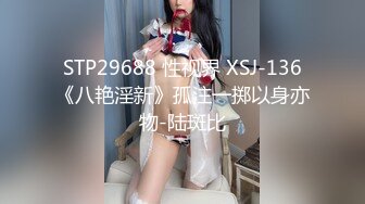 2023-4-30【90后夫妻爱交换】约一对夫妻，驾车到目的地，肉感骚熟女穿上情趣装开操