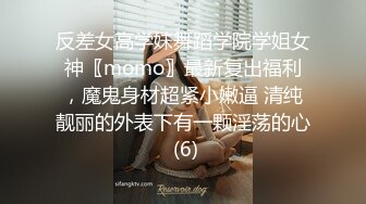 ❤️√南通超有钱的极品少妇 身材好 巨乳翘臀 淫乳群交，找两个精壮男吃鸡啪啪 遗憾不让露脸