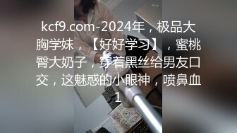 【新片速遞】极品气质小姐姐软软肉体情趣黑丝穿上立马叫人欲火沸腾抱在怀里用力亲吻揉捏啪啪抽插叫床声销魂爽【水印】[1.92G/MP4/26:53]