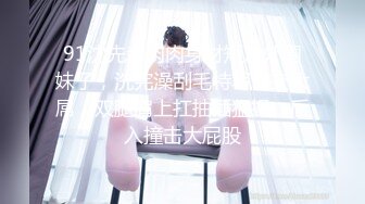 【钻石级❤️推荐】麻豆传媒最新女神乱爱系列-一心只想干亲妹