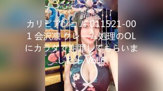 【新片速遞】粉红色奶头C罩杯美乳，性感红唇小姐姐 ，第一视角被炮友猛插 ，骑乘操逼揉捏奶子 ，多毛小骚穴爽死我了，腰细美臀特写抽插