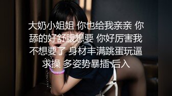  AI高清2K修复情感主博李寻欢小陈头回归首秀双马尾极品妹子