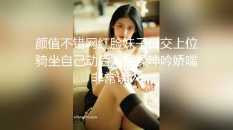 高能萝莉 长开了晋升爆乳身材尤物女神 安安老师赌输的代价 爆乳名媛被侵犯 小穴湿透了想要大肉棒