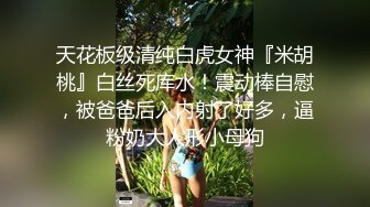 【丰乳肥臀新人女技师】按摩乳推炮友啪啪服务一番抱着双腿打桩翘起大屁股一下下撞击各种姿势换着操最后内射