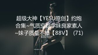 绿播下海【佳贤】杭州女神~坚挺咪咪~超级粉嫩【12V】 (5)