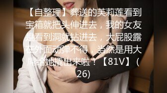 【猪肉佬寻欢】操巨乳女技师，揉着大奶掰骚穴，跪着深喉口交，后入撞击奶子晃动