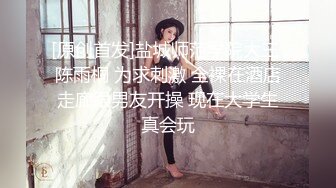 MFK-0031六点前的恋人