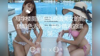 [亞洲無碼] 初次露脸，果真是大美女还女人极品九头身桃子臀外围T【木豆糖】私拍③，与金主各种玩肏互怂3P，[RF_MP4_4550MB]