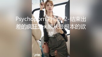 国产AV 蜜桃影像传媒 PMC082 纵欲继父无套强上生病女儿 斑斑