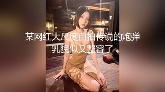 [2DF2] 91沈先生探花约了个肉肉身材萌妹，近距离特写手指插入扣逼，抬腿侧入猛操呻吟娇喘 [BT种子]