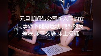 ID5370 爱豆传媒 乔安.情糜女体香 VIP0600