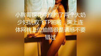 我们将公开打电话给无法偿还债务的巨乳已婚妇女