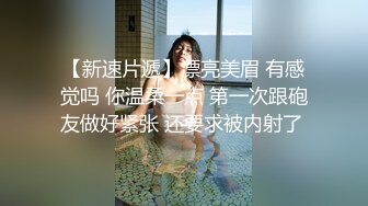 -女白领和男上司酒店开房啪啪被人恶意曝光