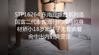 【浪女养成日记】甜美嫩妹沦为人性肉便器  插入的瞬间全身抽搐高潮！