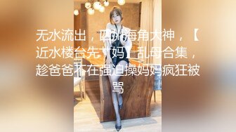 【新片速遞】  你的风骚女友每天要不够，全程露脸跟小哥在家啪啪69口交让小哥舔逼，亲着小嘴玩逼，多体位蹂躏抽插呻吟可射[1.3G/MP4/01:31:04]