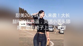 2024最新流出❤️春节档大年初四全新裸贷第二期部分逾期妹子裸拍自慰视频其中有几个气质颜值美女