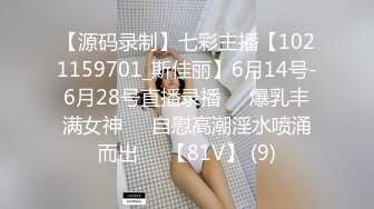 8/7最新 找寻母爱的感觉暴插白臀这姿势真养眼浪叫不止荡妇满足VIP1196