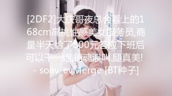 清纯女学生! 水瓶插逼自慰 奶子很圆 小穴粉嫩 主动骑乘 后入吃鸡 无套狂插 狂射一身! 爽的一逼 (2)