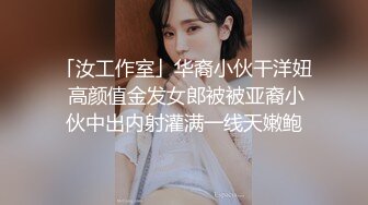 超火！极品高颜值人气网红勾引维修工，精致五官完美娇羞脸蛋 超级挺翘的娇乳 欲求不满