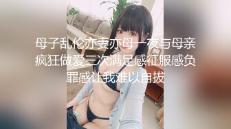 星空無限傳媒 XKVP012 用大雞巴滿足母狗表嫂的淫穴 百合