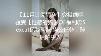 0377泄火神器（女上）