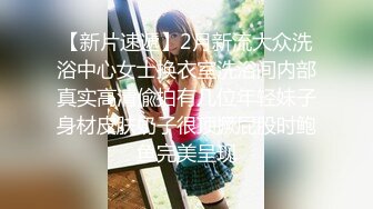 漂亮大奶人妻电击高潮