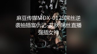 TMQ012 香月怜 要挟性感嫂子 天美传媒