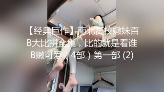 红斯灯影像 RS036-AV3 NTR转运站 性爱篇 淫妻强上绿帽觉醒 秦可欣