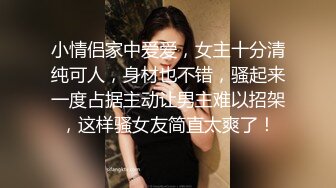 情趣黑丝炮友后入1