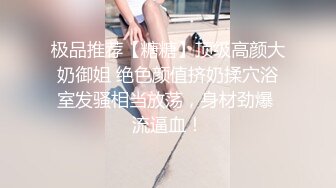 Twitter摄影师 SY伦啊极品小母狗被金主各种调教粉嫩可爱极品炮架