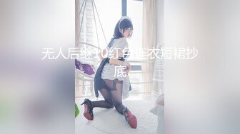 抖阴学院第1期《处男自习课》知名Youtube Crazy Man 疯男+ 华人知名女优 娃娃