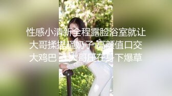 帅气鲜肉夫夫玩车震,舔吸奶子口鸡巴打桩屁眼(上) 