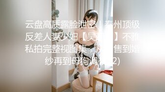 ★☆震撼福利☆★2024年2月新作清纯大学生【黑丝美少女】跟男友家中创业赚钱炮火连天小穴被插得快要肿了 (5)