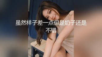 颜值不错的G杯美女王莹私拍揉奶自慰 巨乳柔软小逼湿滑实在很诱人